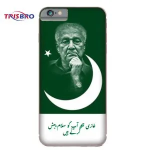 Doctor Abdul Qadeer Khan Customized Mobile Cover Case